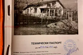 Къща в Сливен, с. Загорци
