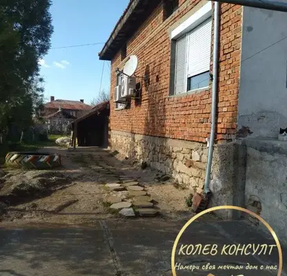 Снимка 2 — Едноетажна къща с двор в Симеоновград, кв. Злати дол