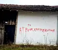 Снимка 5 — Къща в Шумен, Смядово