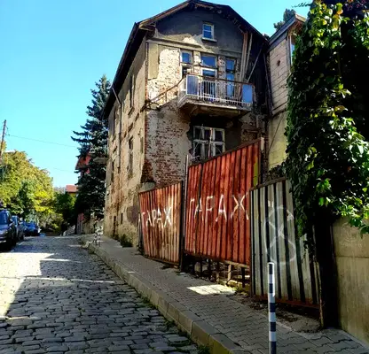 Photo 2 — House in Sofiya, Yavorov