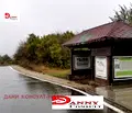 Снимка 4 — Къща в Габрово, Трявна