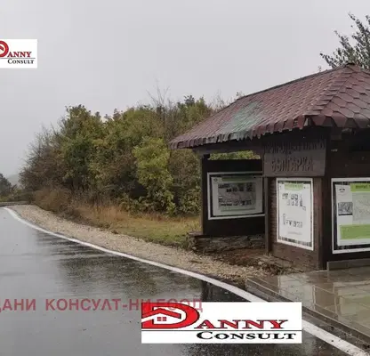 Photo 4 — House in Oblast Gabrovo, Tryavna