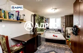 Къща във Варна, Аспарухово