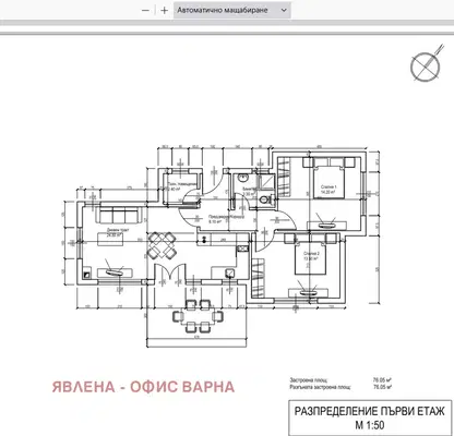 Снимка 4 — Къща във Варна, м-т Горна Трака
