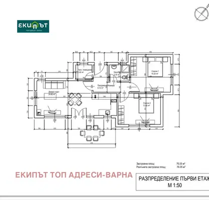 Photo 3 — House in Varna, Gorna Traka