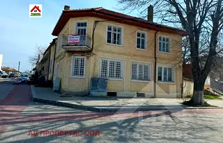Къща във Варна, Вълчи дол