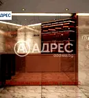 Офис в Бургас, Лазур