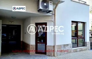 Офис в Бургас, Лазур