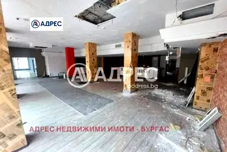 Офис в Бургас, Възраждане