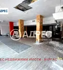 Офис в Бургас, Възраждане