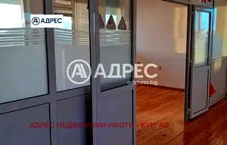 Офис в Бургас, Възраждане