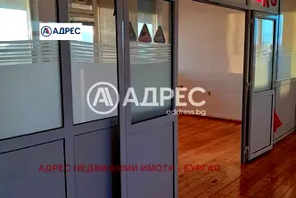 Офис в Бургас, Възраждане