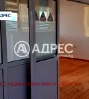 Офис в Бургас, Възраждане