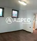 Офис в Габрово, Център