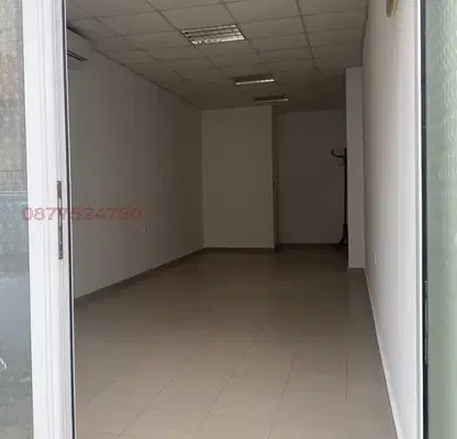 Photo 2 — Office in Oblast Blagoevgrad, Goce Delchev