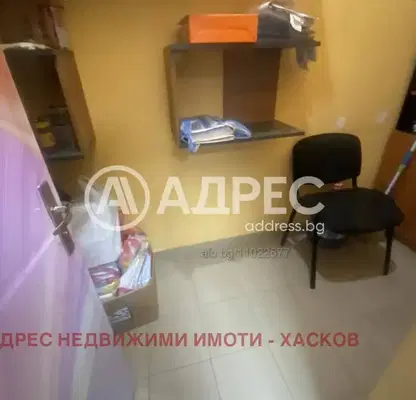 Photo 2 — Office in Haskovo, Centyr
