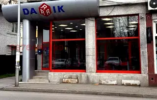 Офис в Хасково, Център