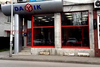 Офис в Хасково, Център