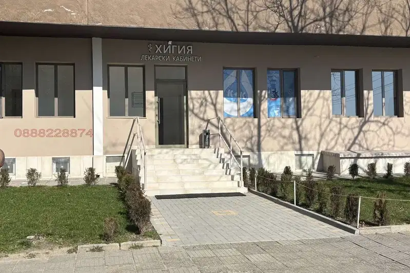 Офис в Пловдив, Карлово
