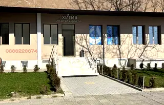 Офис в Пловдив, Карлово
