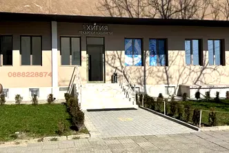 Офис в Пловдив, Карлово