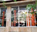 Снимка 2 — Офис в Бургас, к.к. Слънчев бряг