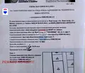 Снимка 2 — Офис в Шумен, Нови пазар