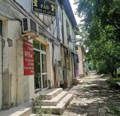 Photo 5 — Office in Pernik, Centyr
