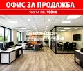 Снимка 2 — Офис в Пловдив, Център