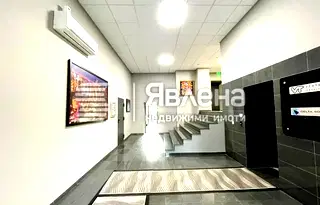 Офис в Пловдив, Център