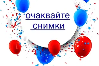 Офис в Пловдив, Център
