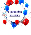 Офис в Пловдив, Център