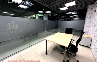 Офис в Пловдив, Център