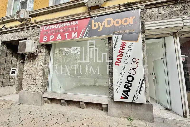 Офис в Пловдив, Център
