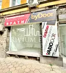 Офис в Пловдив, Център