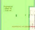 Снимка 2 — Офис в Пловдив, Христо Смирненски