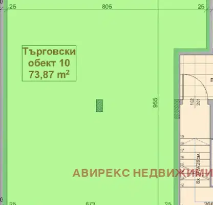 Photo 2 — Office in Plovdiv, Hristo Smirnenski
