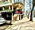 Снимка 2 — Офис в Пловдив, Каменица 1