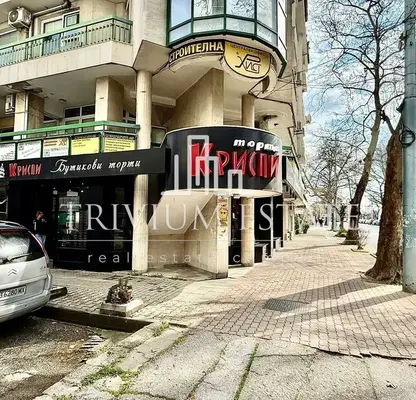 Photo 2 — Office in Plovdiv, Kamenica 1