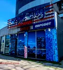 Офис в Пловдив, Каменица 2