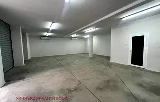 Офис в Пловдив, Кючук Париж