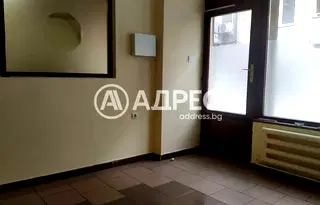 Офис в Пловдив, Мараша