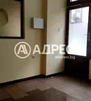 Офис в Пловдив, Мараша