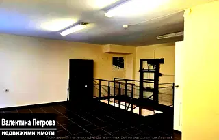 Офис в Русе, Ялта