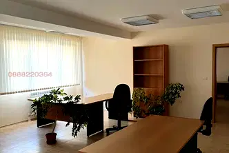 Офис в София, Сливница