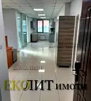 Офис в София, Бояна