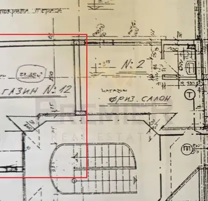 Photo 3 — Office in Sofiya, Centyr