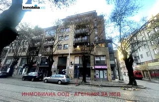Офис в София, Център