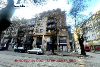 Офис в София, Център