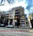 Офис в София, Център